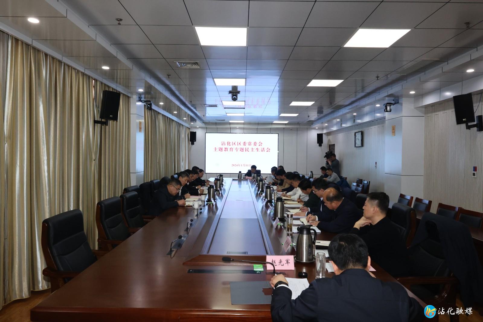 沾化区人民政府公报