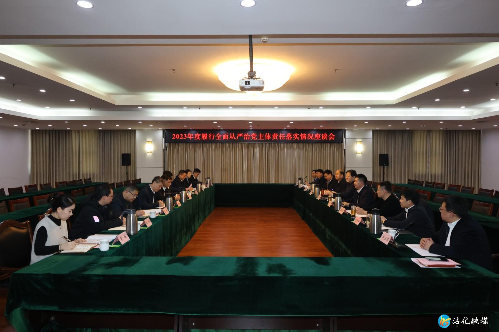 沾化区人民政府公报