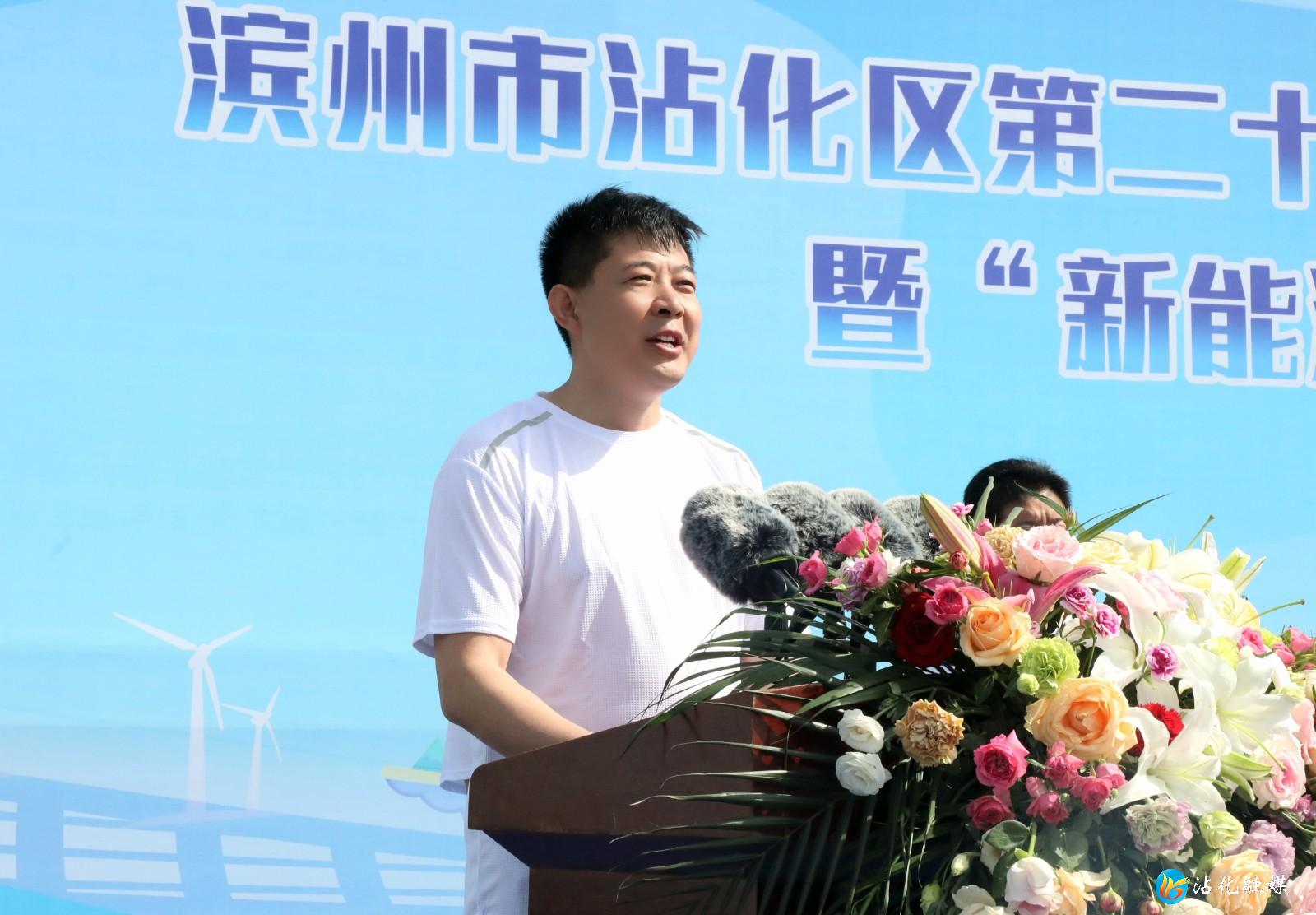 沾化区人民政府