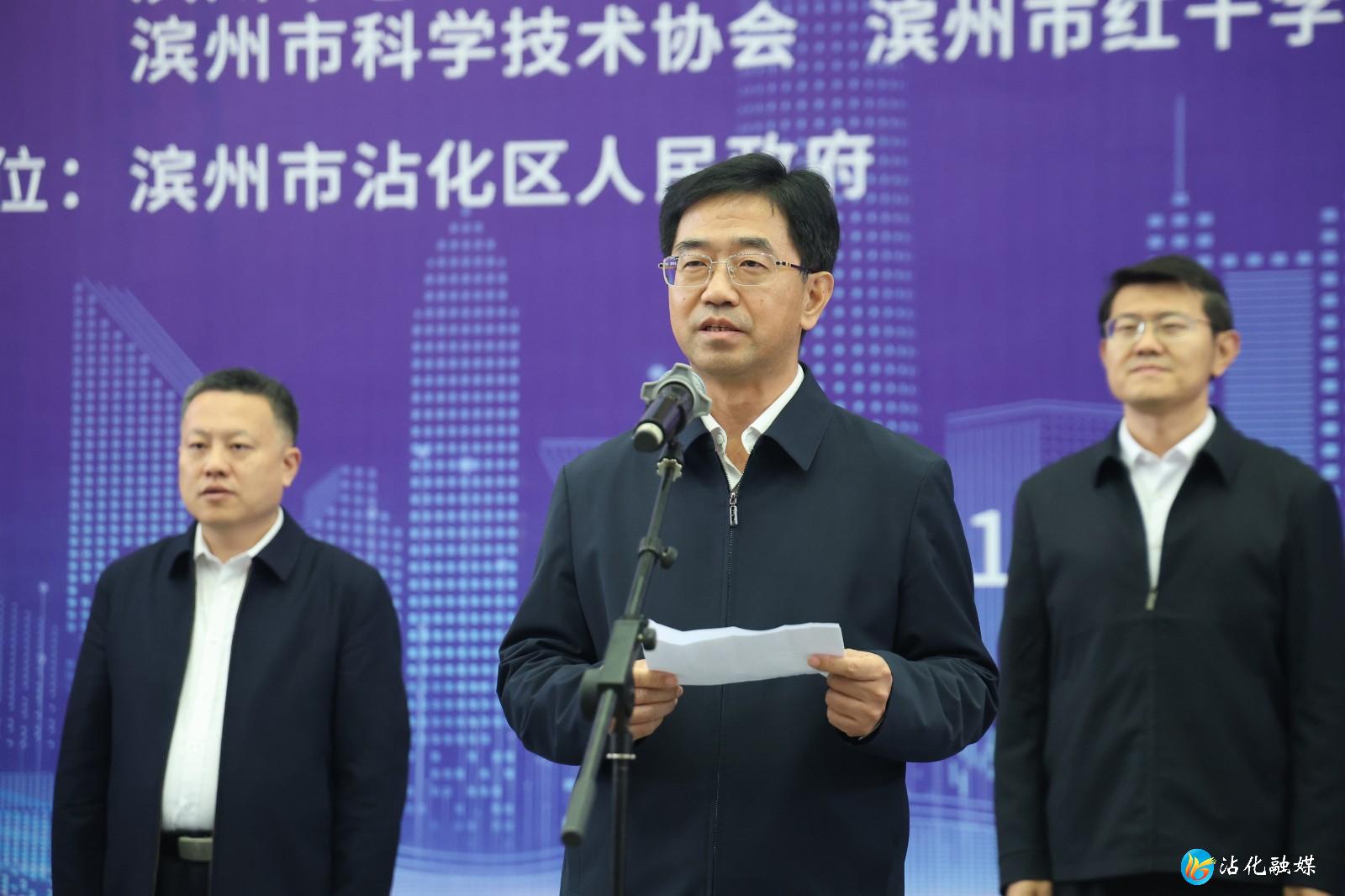 沾化区人民政府
