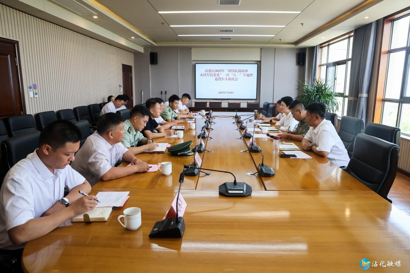 1微信图片_2025-07-29_143246_169