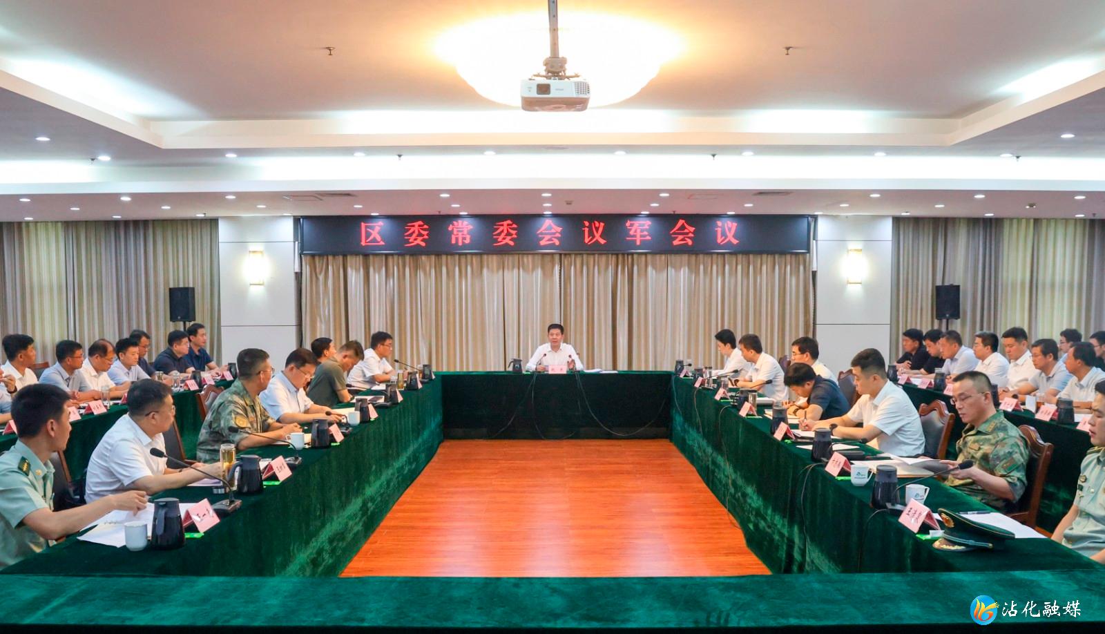 微信图片_2025-07-29_150820_073