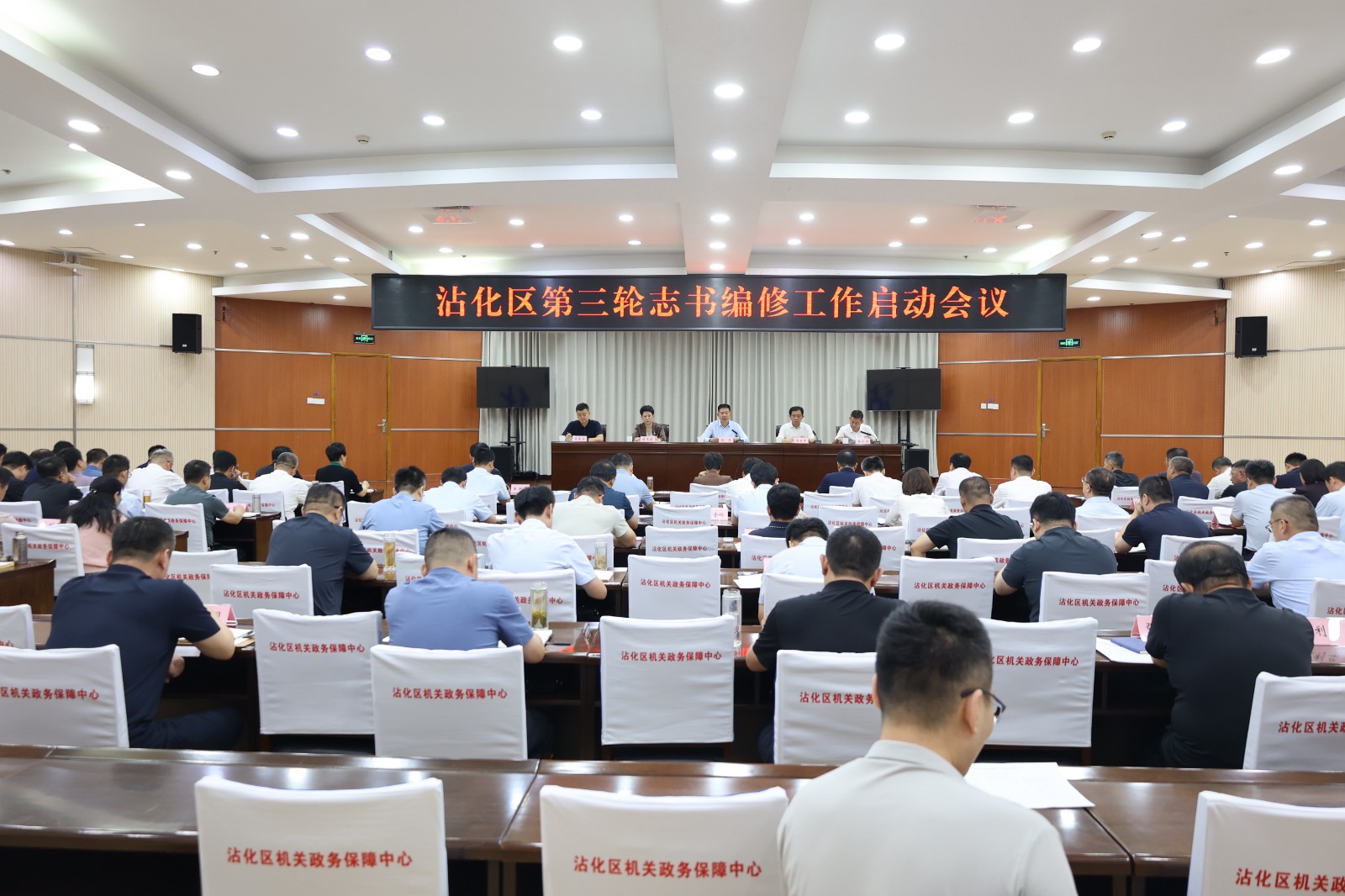 微信图片_20260924182012_75_113
