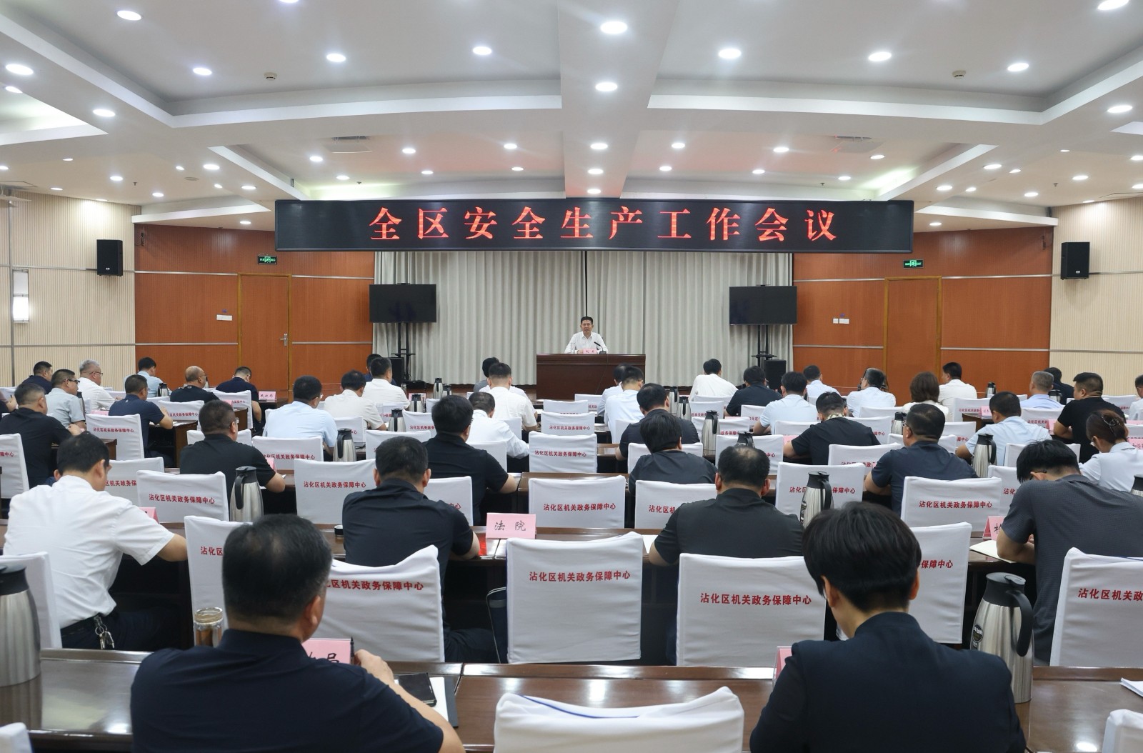 安全截图 安全截图