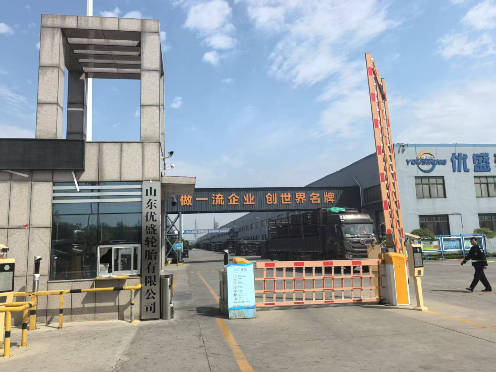 微信图片_20250421105618