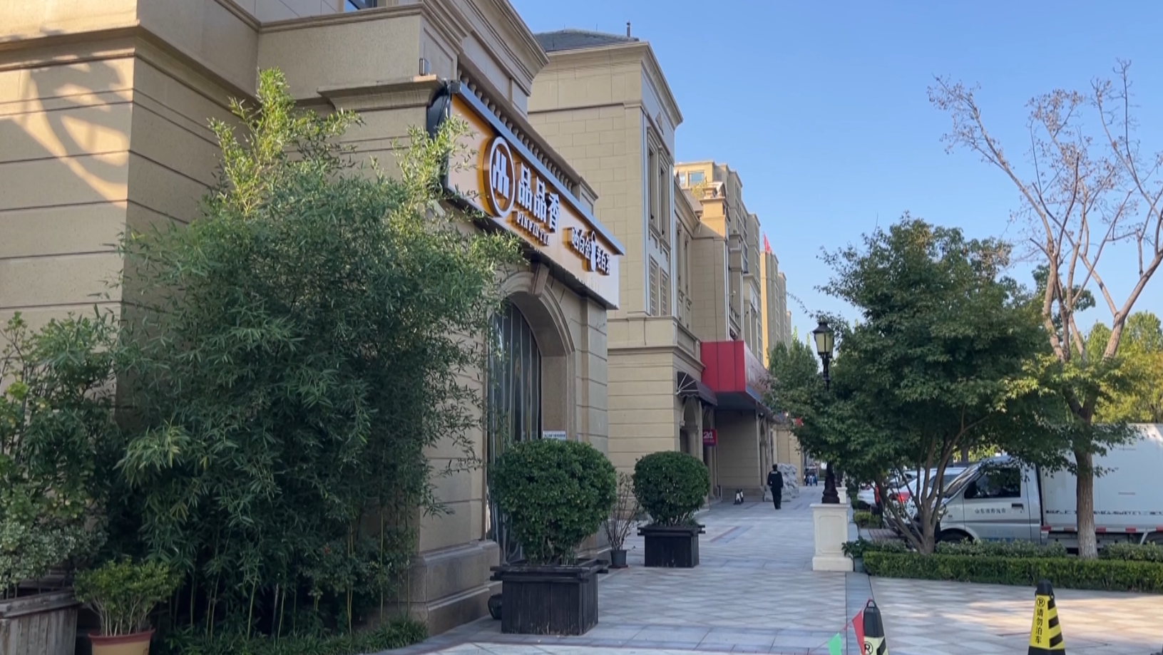 wechat_2025-11-03_144932_862