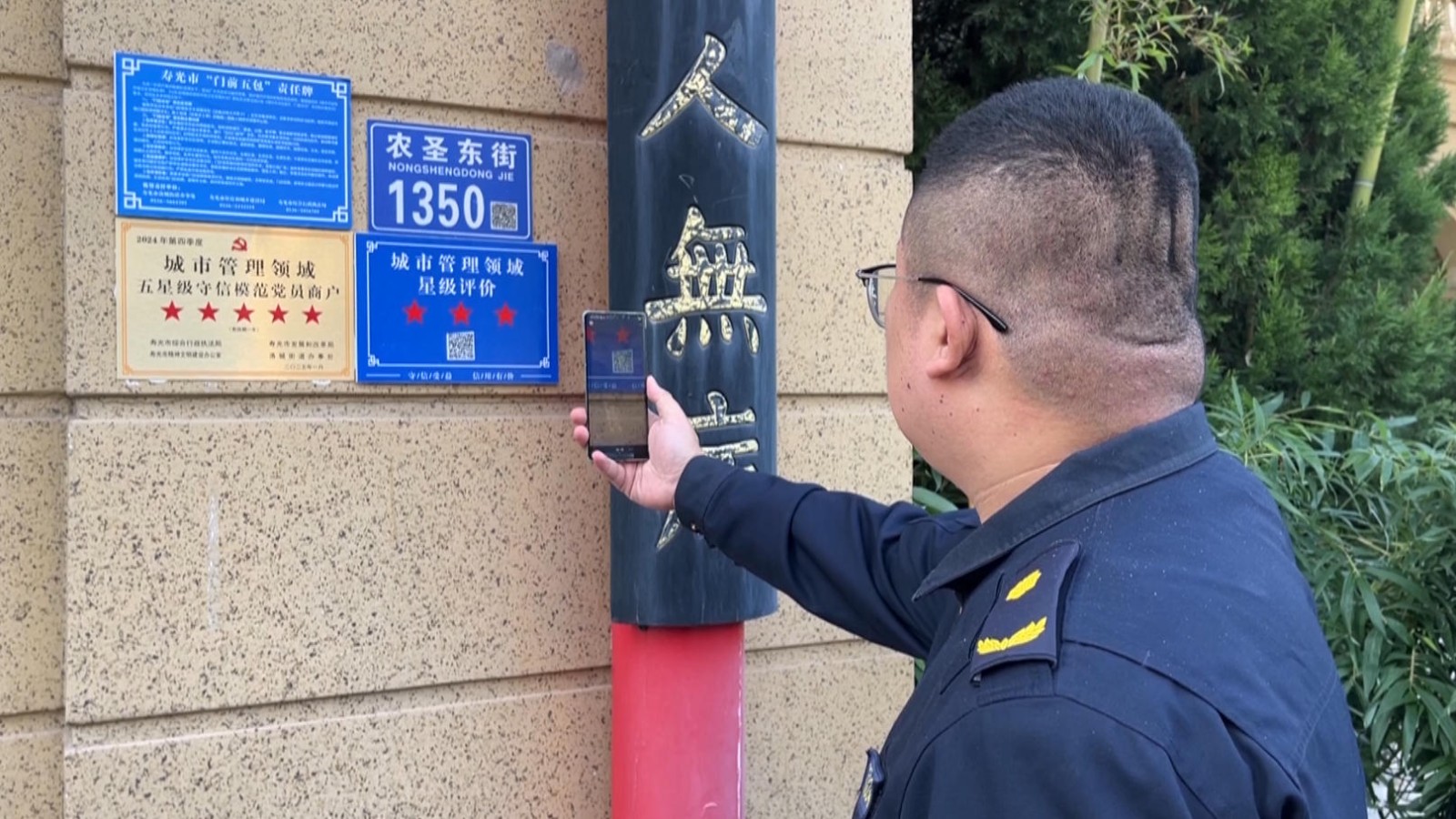 wechat_2025-11-03_144834_095