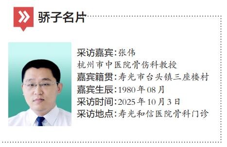 QQ截图20251118104707