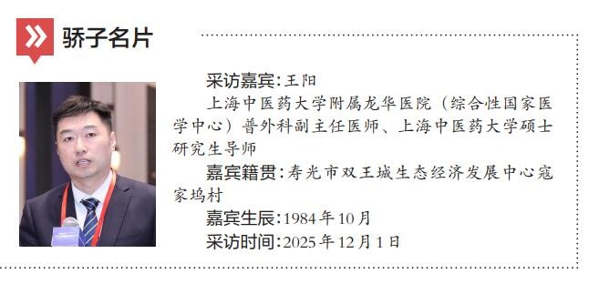 QQ截图20251212084843