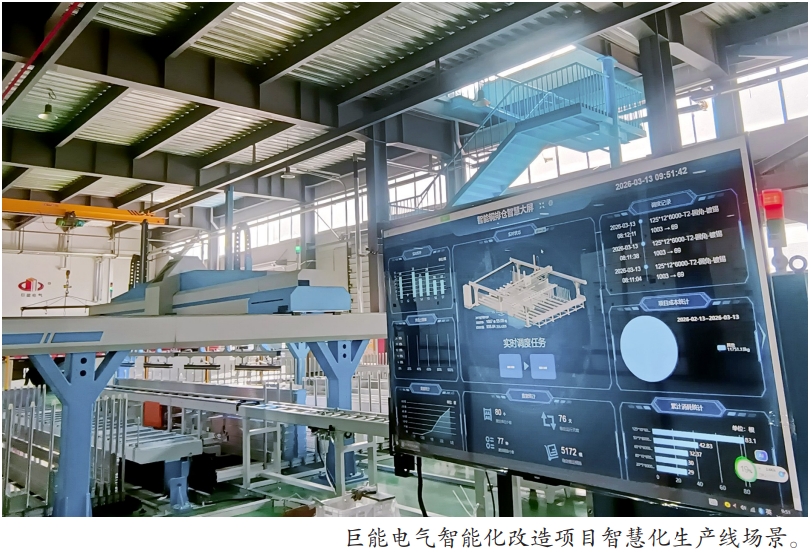 微信截图_20260319083541