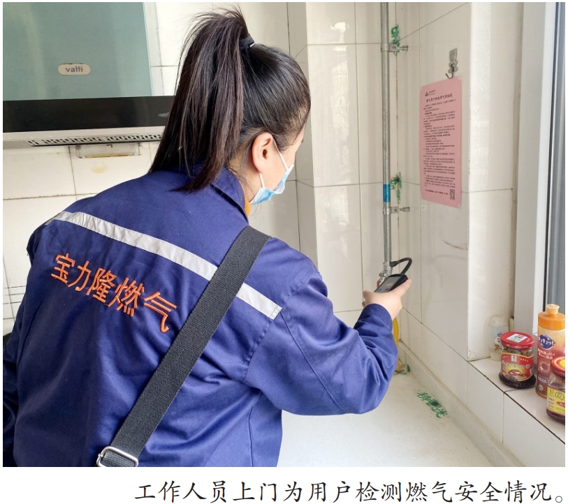 微信截图_20260319084413