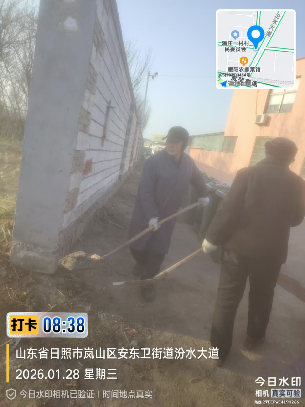 437fe93628af8f1ad55869606c0f48ae