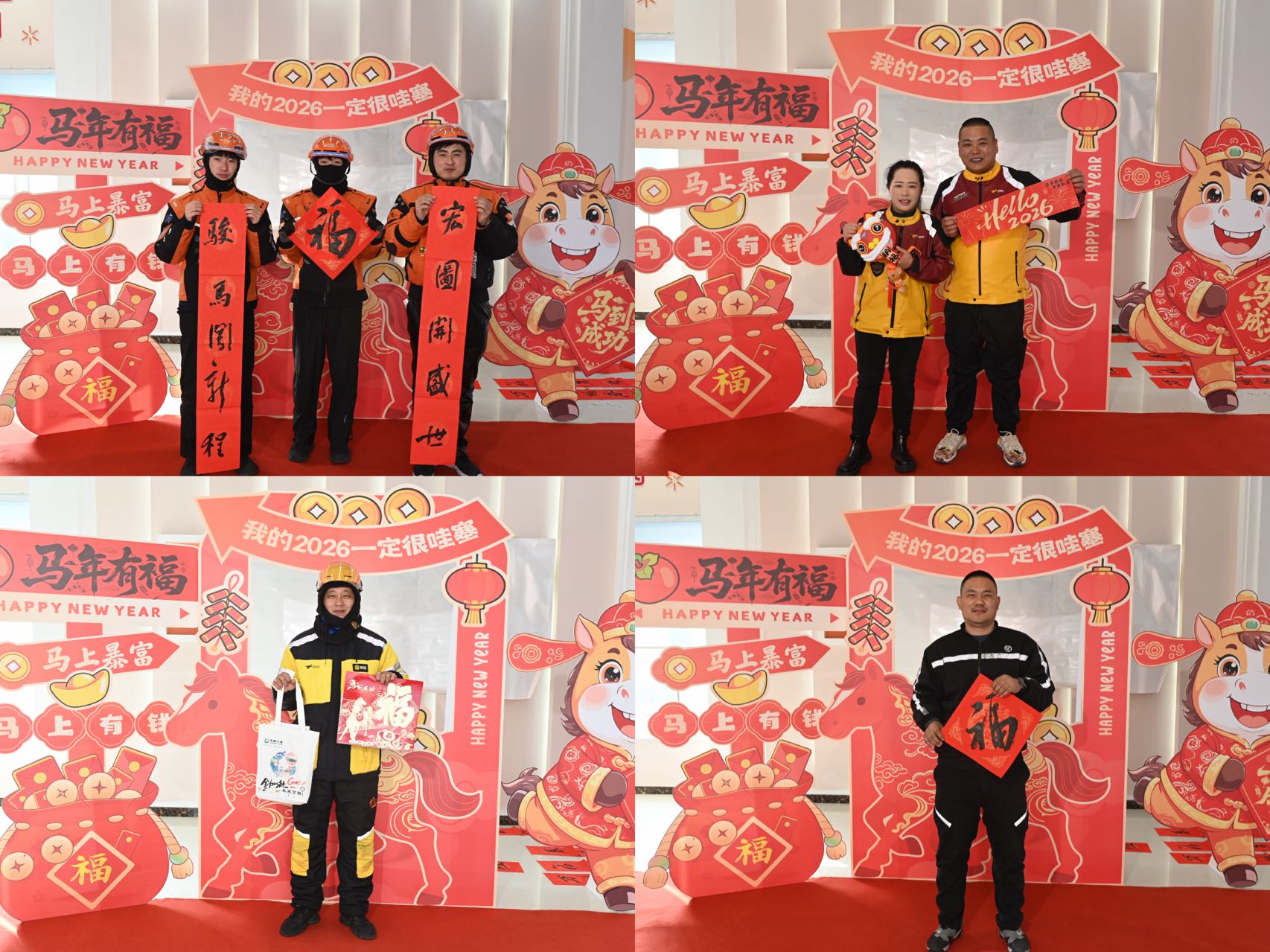 微信图片_2026-02-05_091902_578