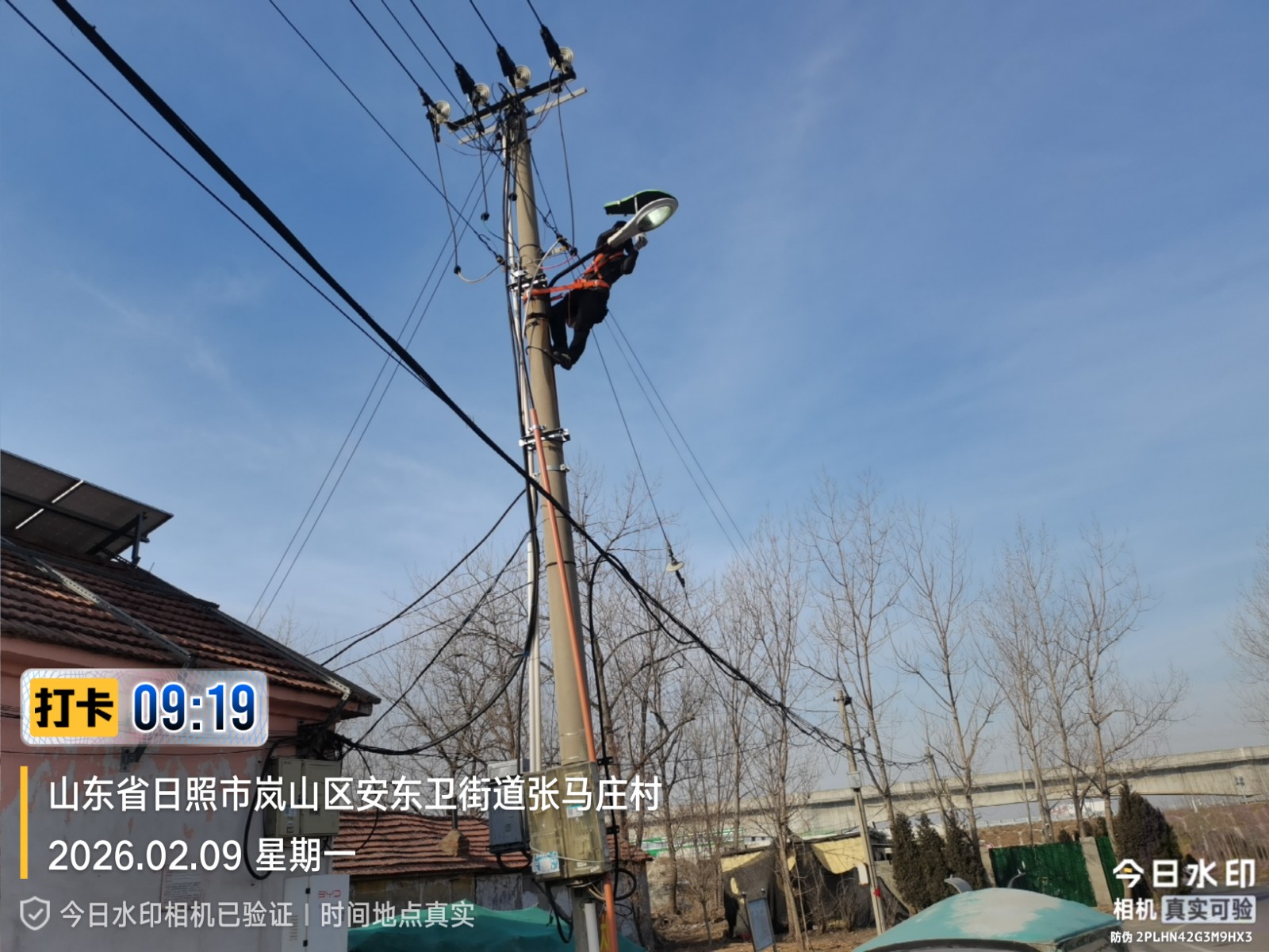 微信图片_20260209102158_619_67