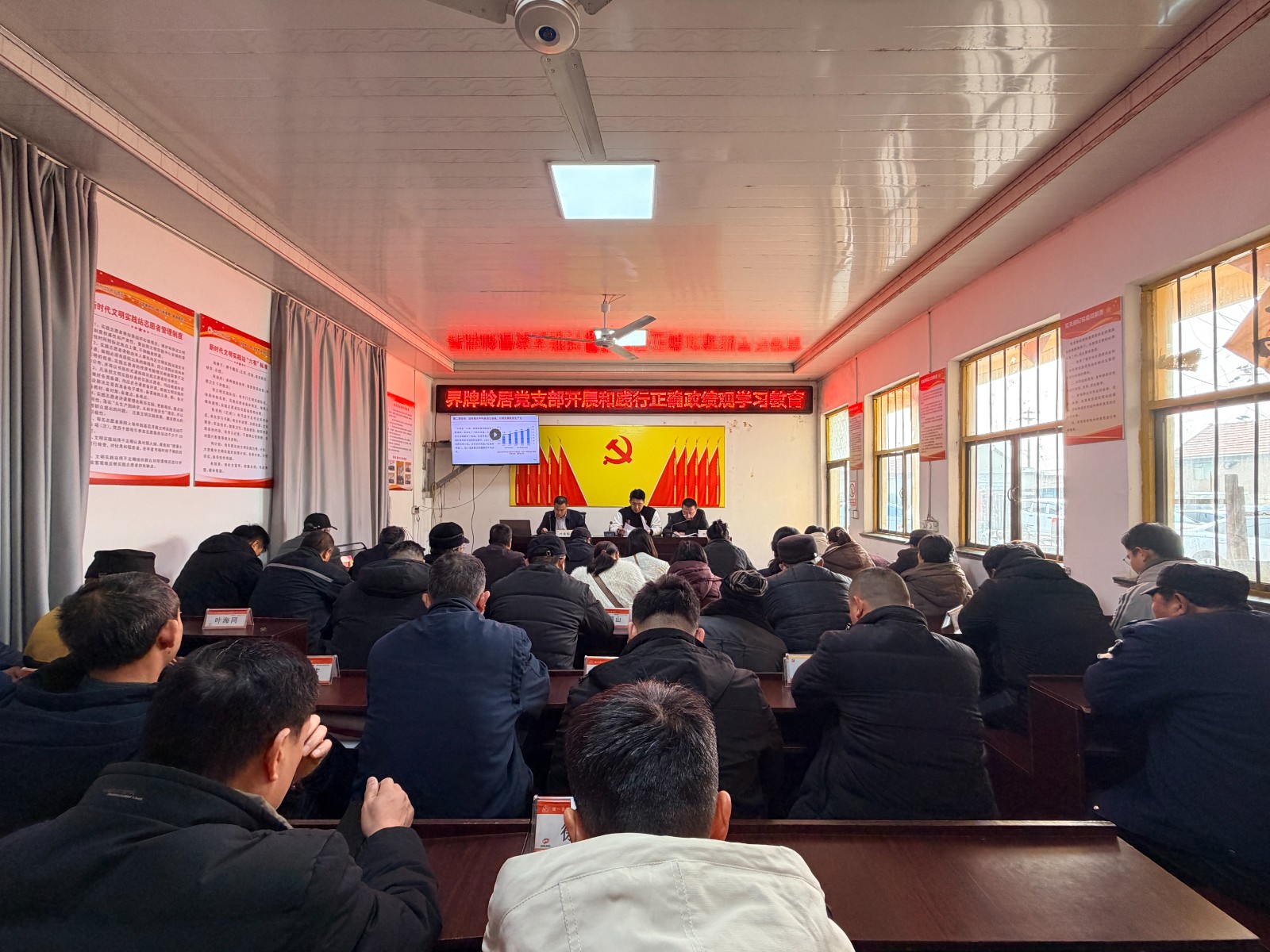 界牌岭居党支部开展和践行正确政绩观学习教育2