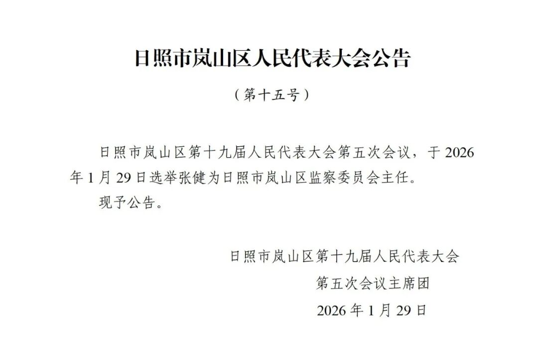 微信图片_20260129171831_300_105