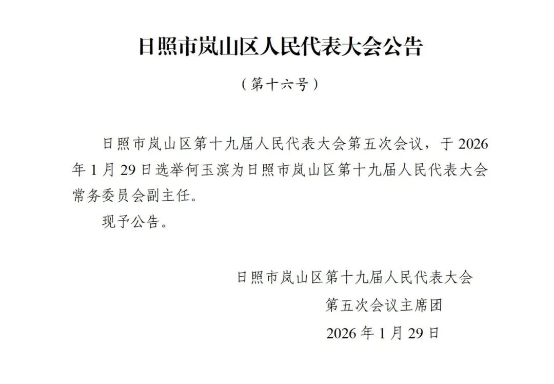 微信图片_20260129171831_301_105