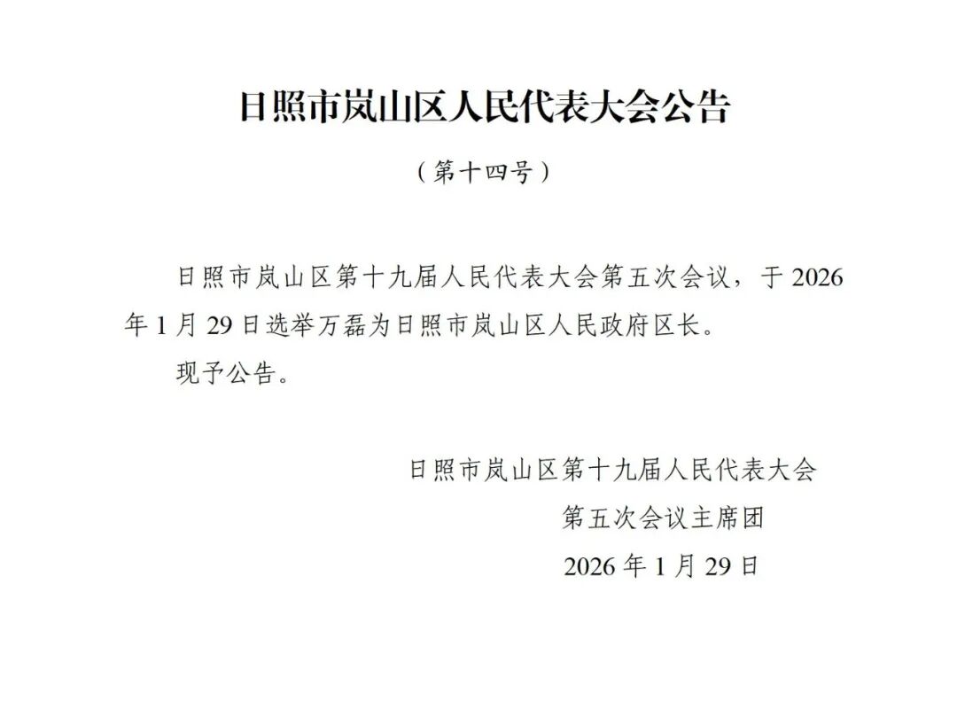 微信图片_20260129171830_299_105