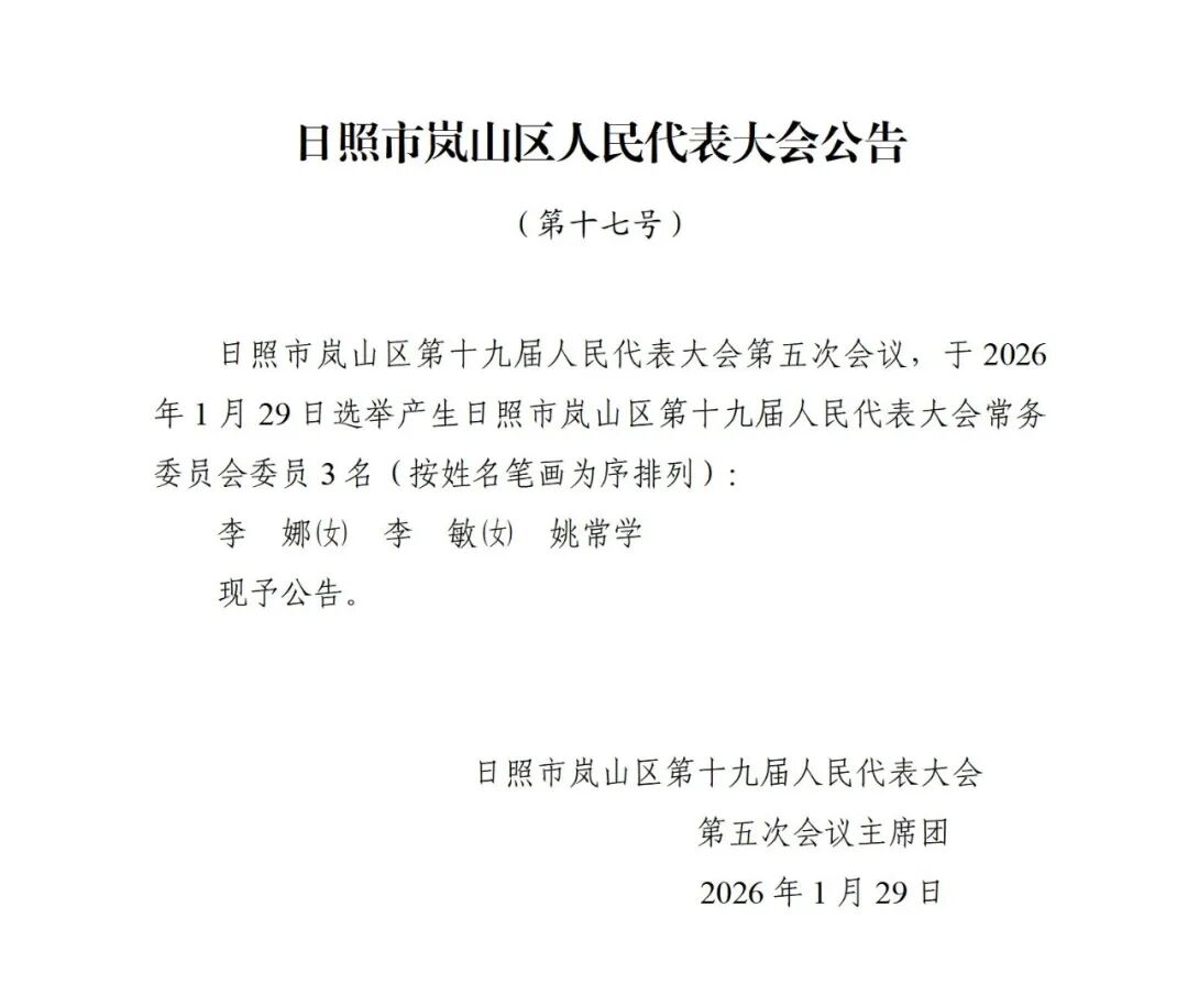 微信图片_20260129171833_302_105