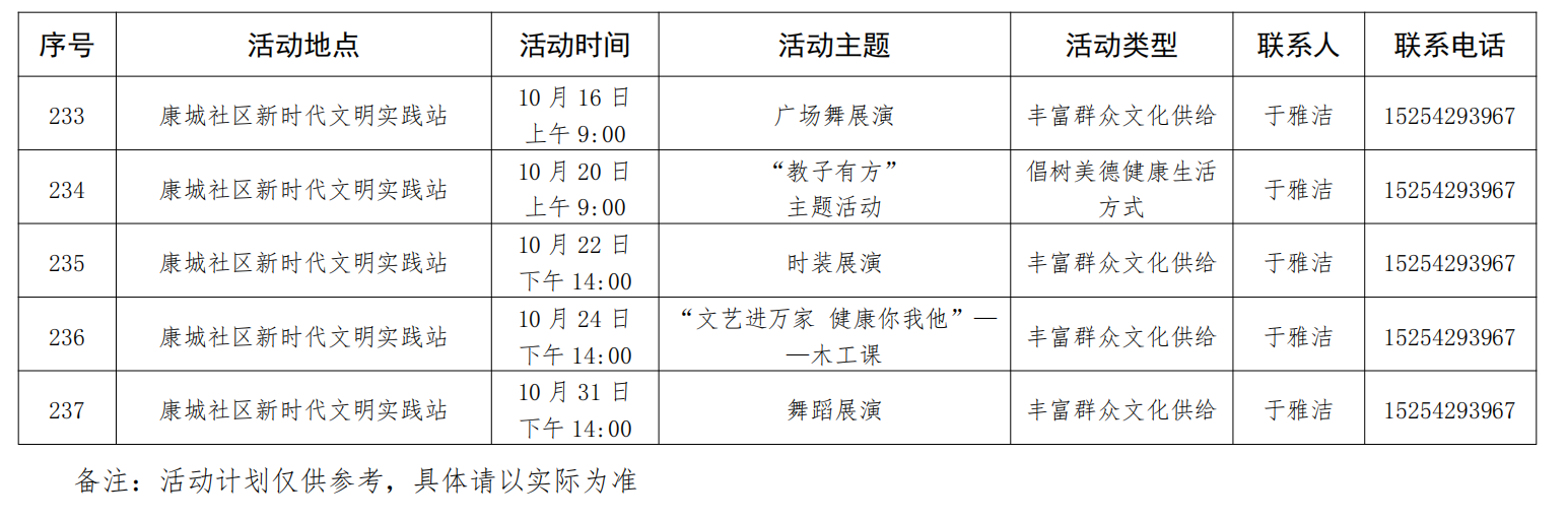 微信图片_20250929193019_133_3