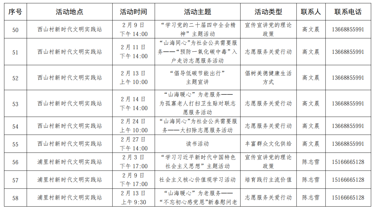 微信图片_20260130210440_851_3