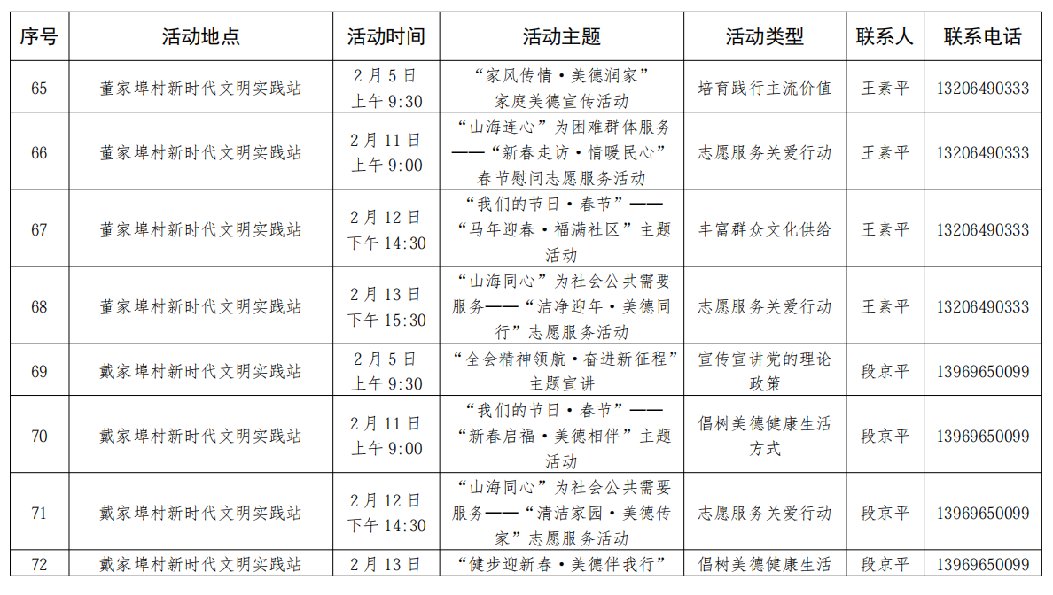 微信图片_20260130205637_831_3