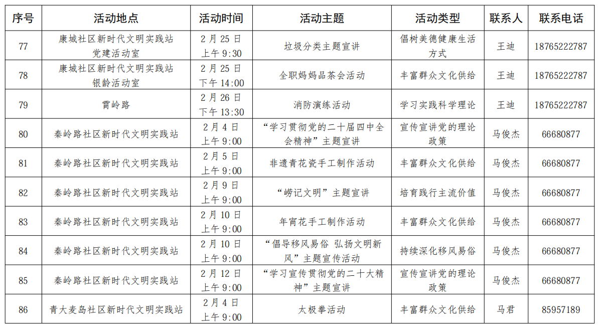 微信图片_20260130205126_803_3