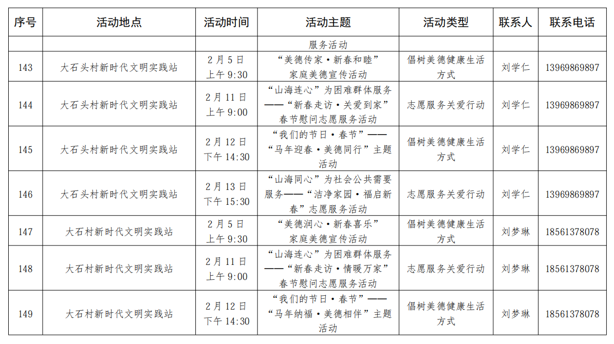 微信图片_20260130205834_841_3