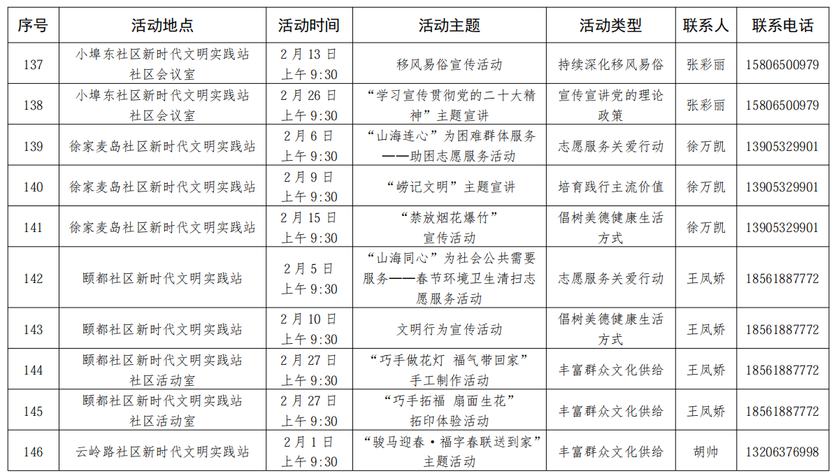 微信图片_20260130205246_809_3