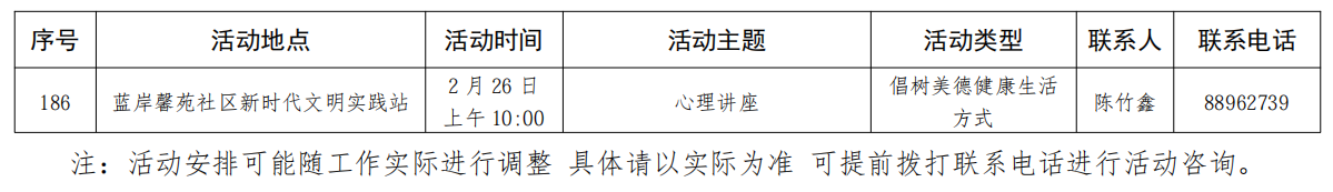 微信图片_20260130205335_814_3