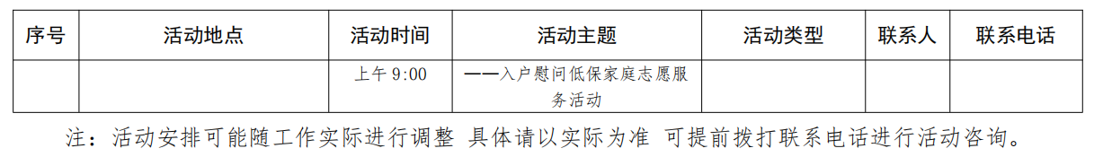 微信图片_20260130210552_858_3