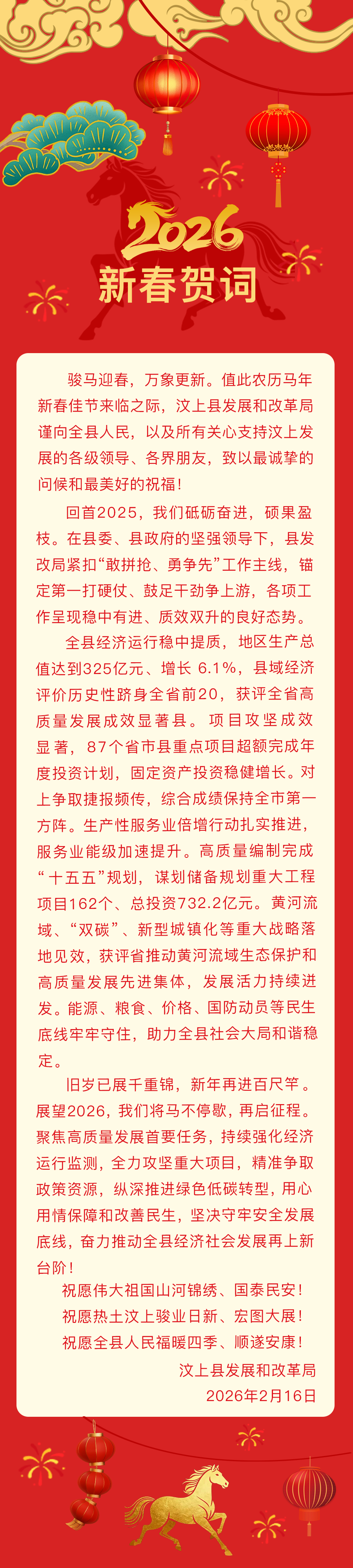 2f1f3ebe9aba163e7e7dcaeded16dba4