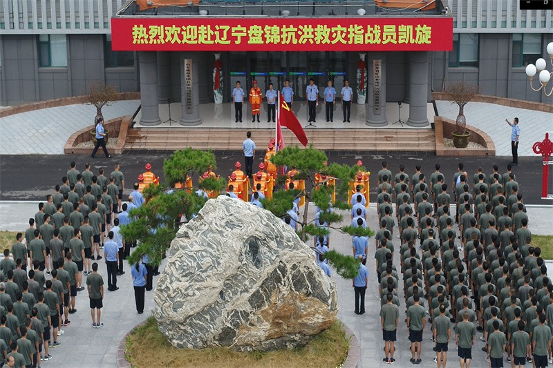 2-欢迎赴辽宁盘锦抗洪救灾指战员凯旋仪式