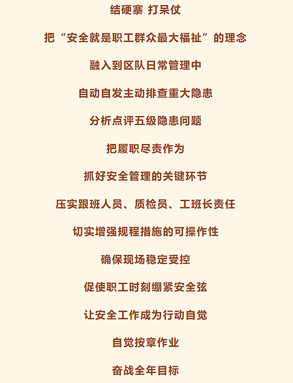 网
