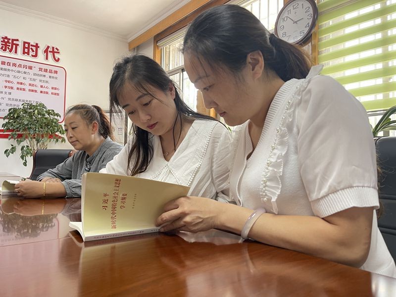 职工原原本本研读学习书目_副本