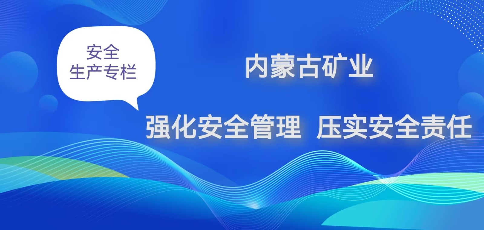 5月4日