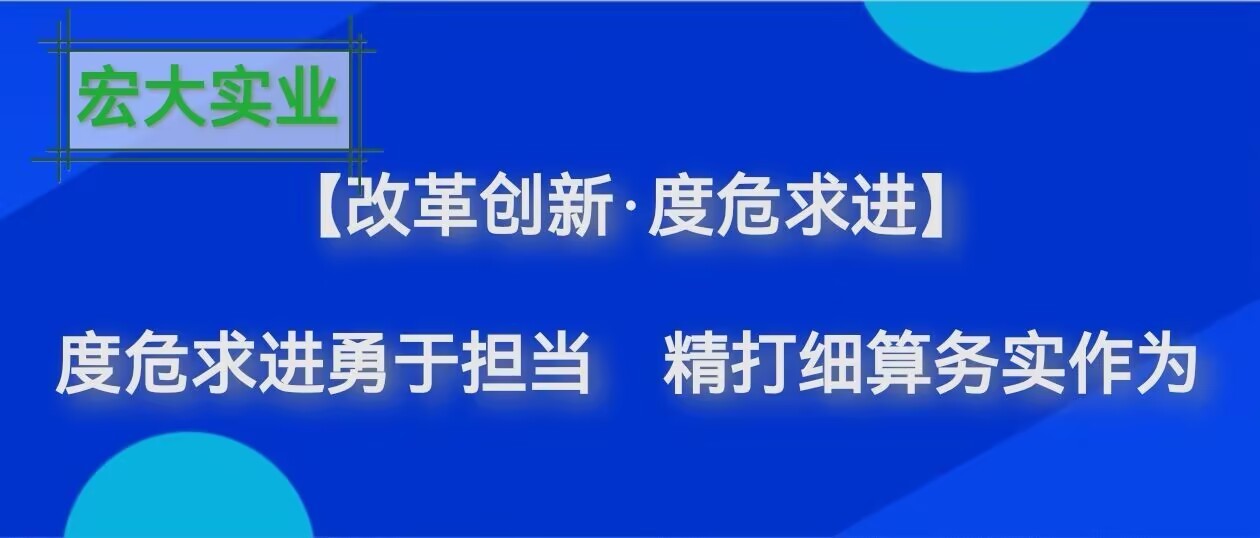 5月4日