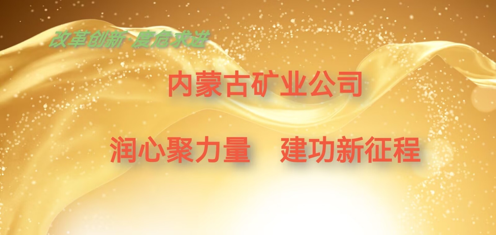 6月15日海报