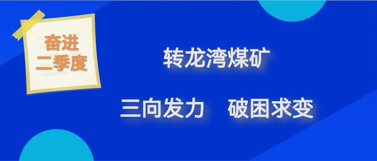 6月19日图片