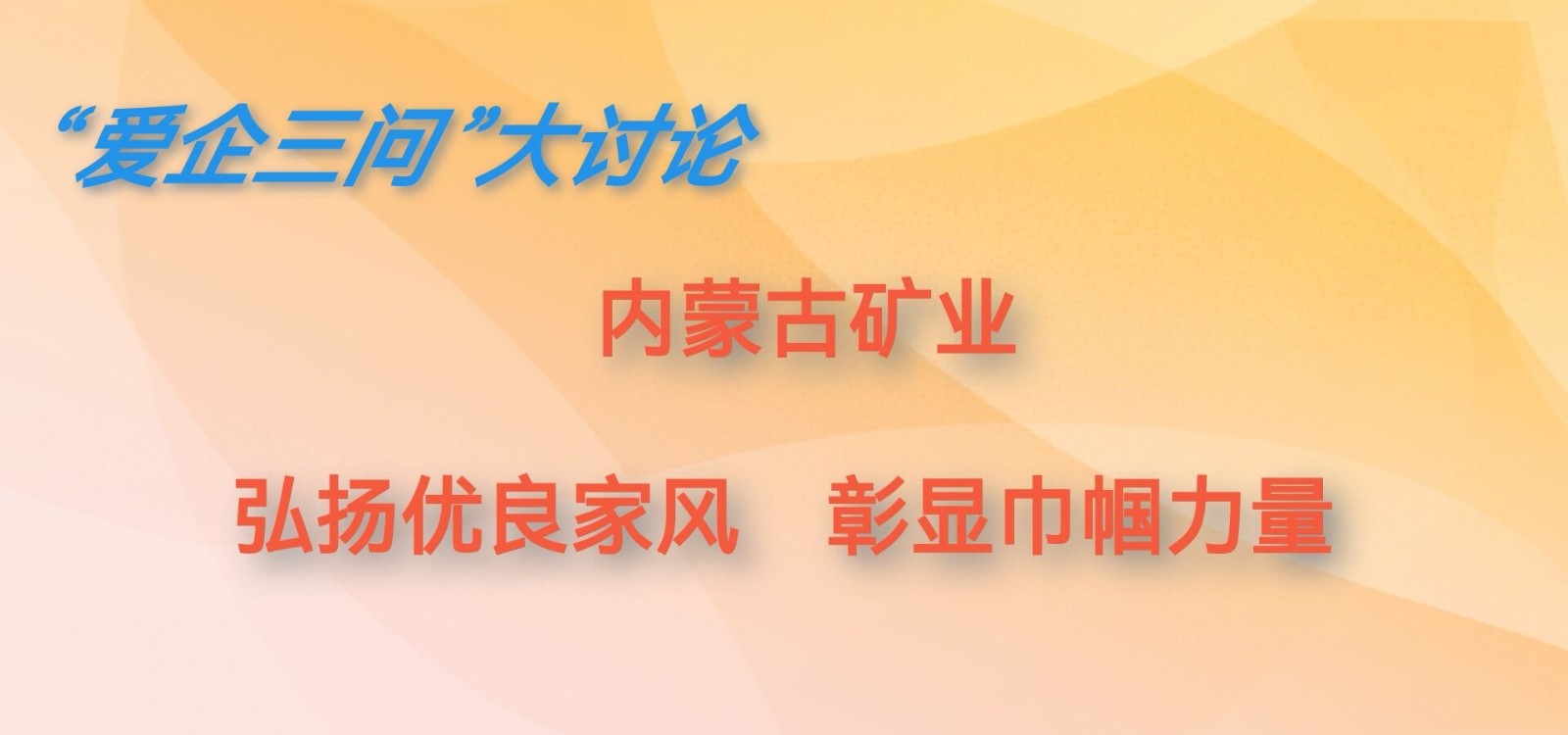 7月10日