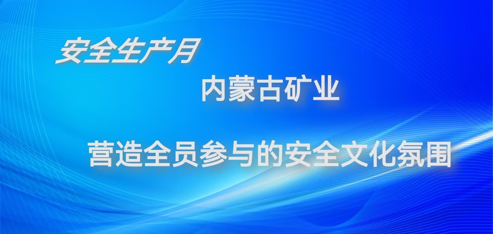 7月10日