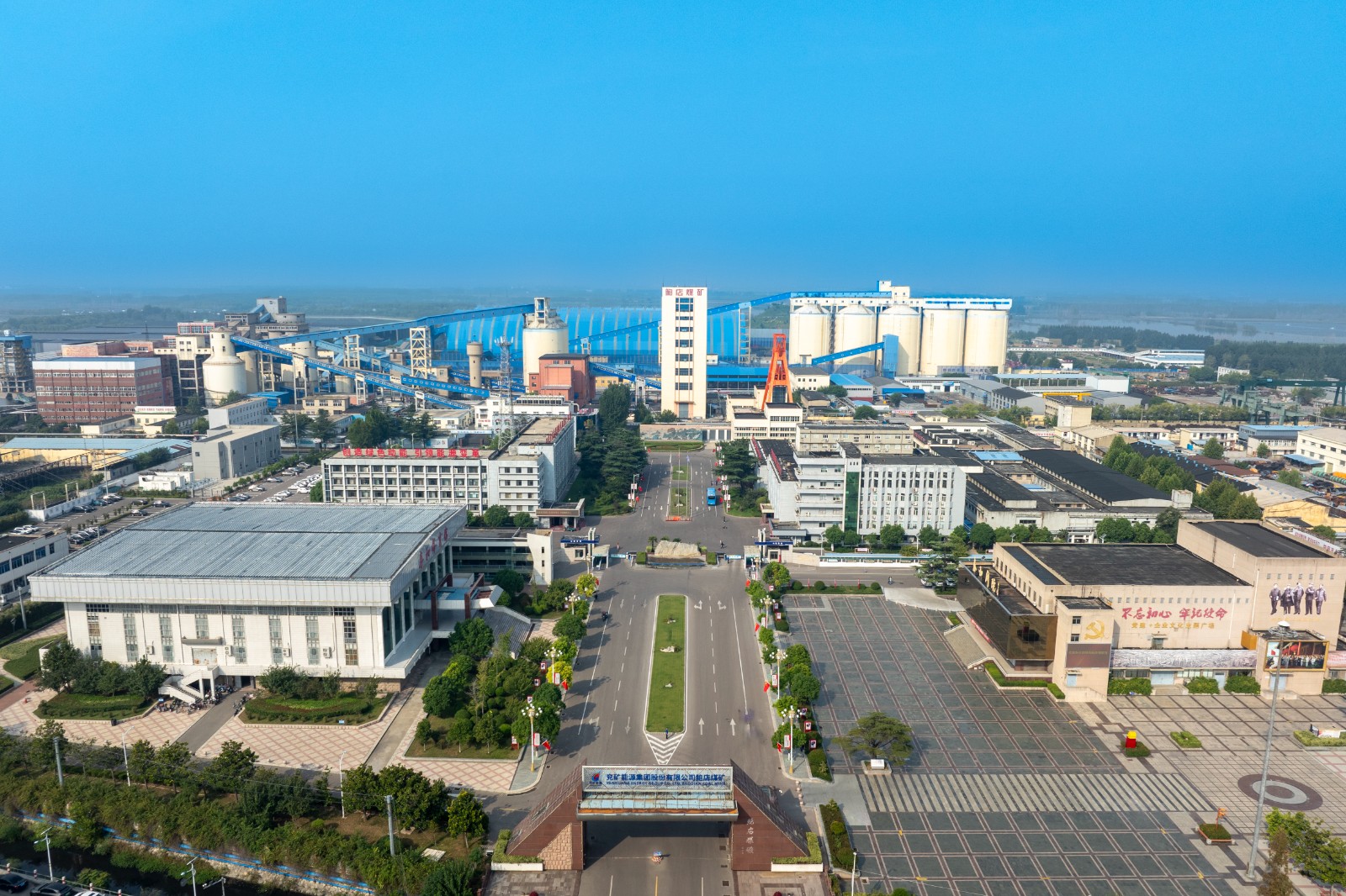 鮑店煤礦大景