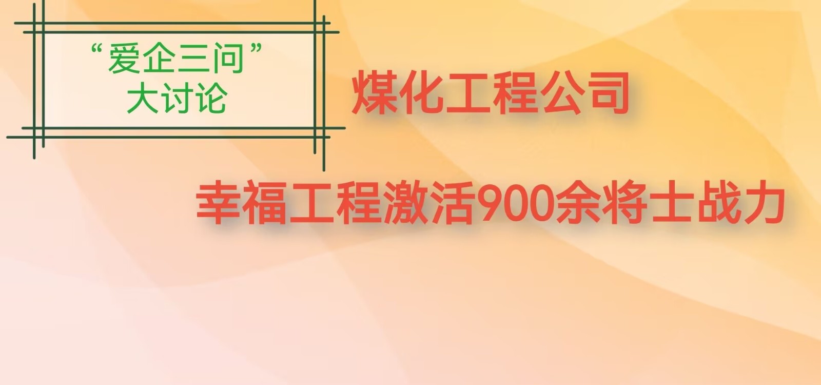 4月9日海报