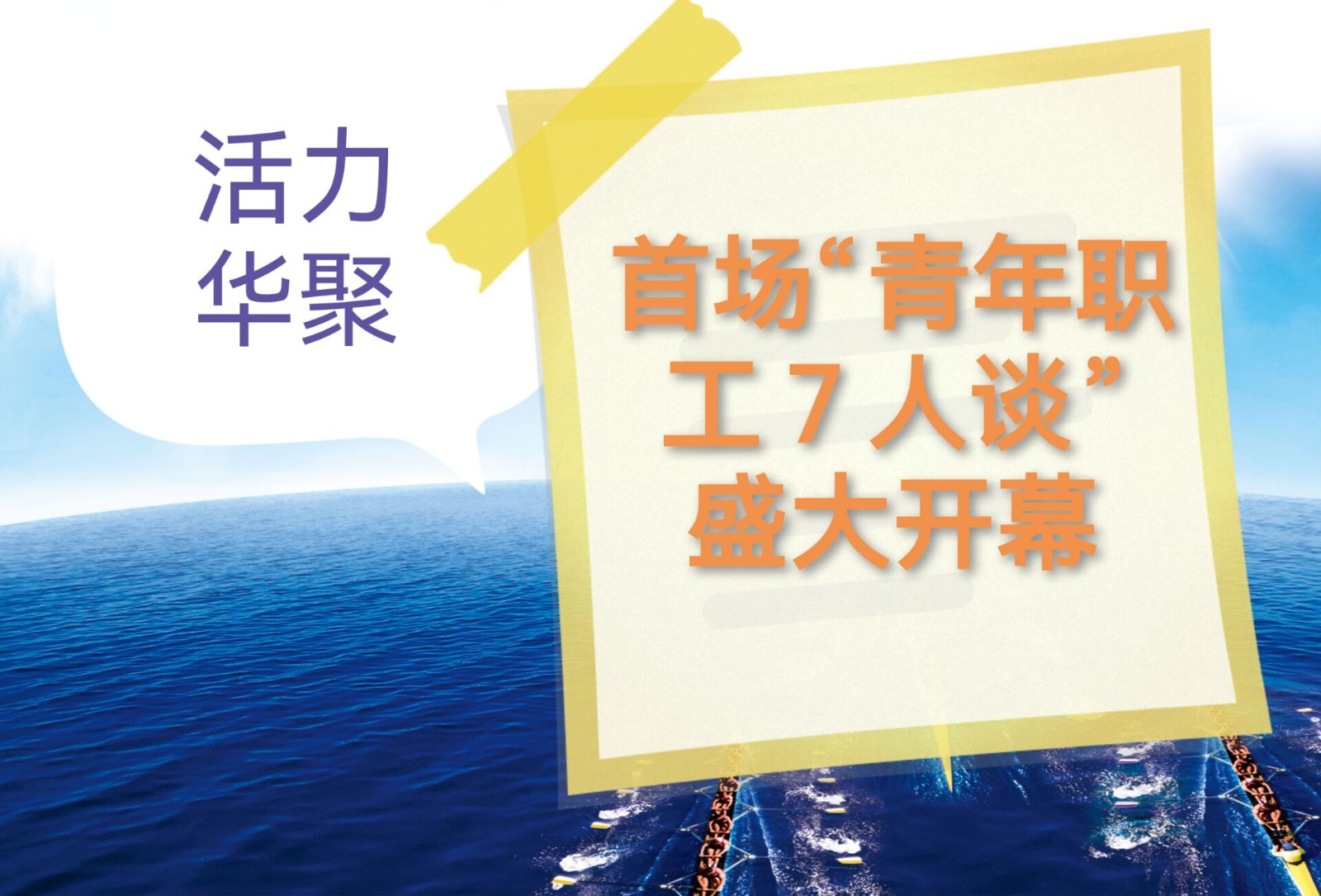 4月21日图片