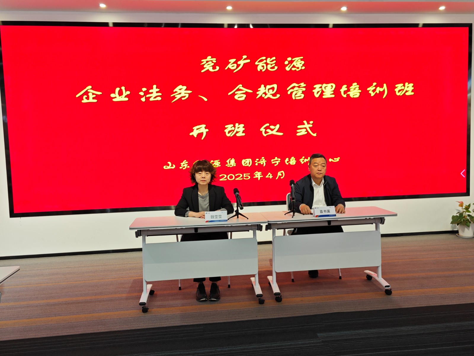 微信图片_20250424155727