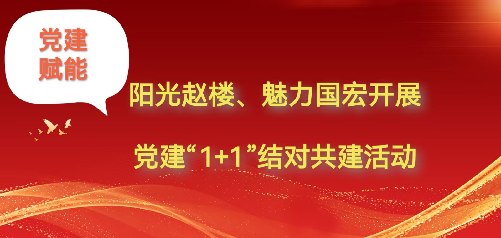 4月27日图片
