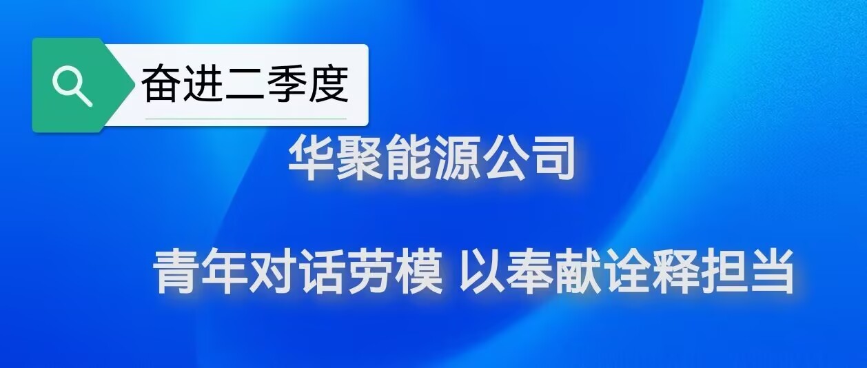 5月8日