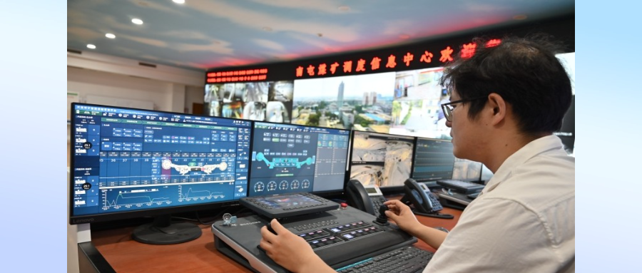 调度信息中心进行一键启停智能化操作_副本