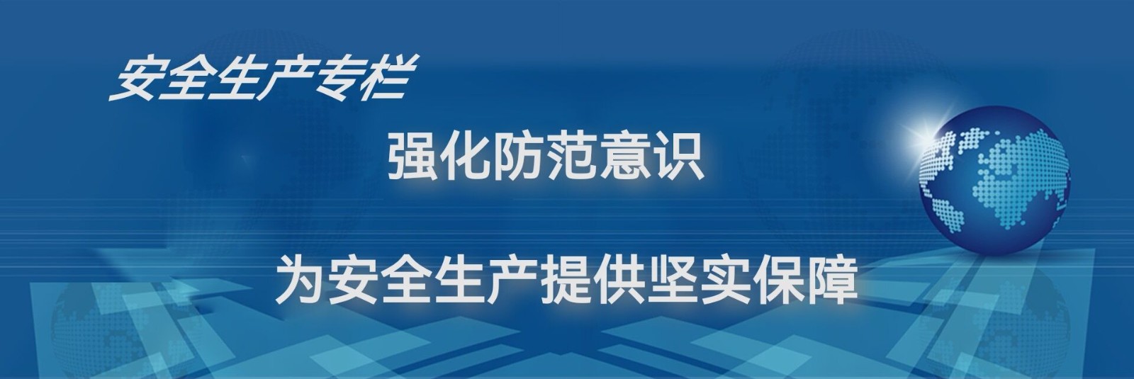 5月19日海报