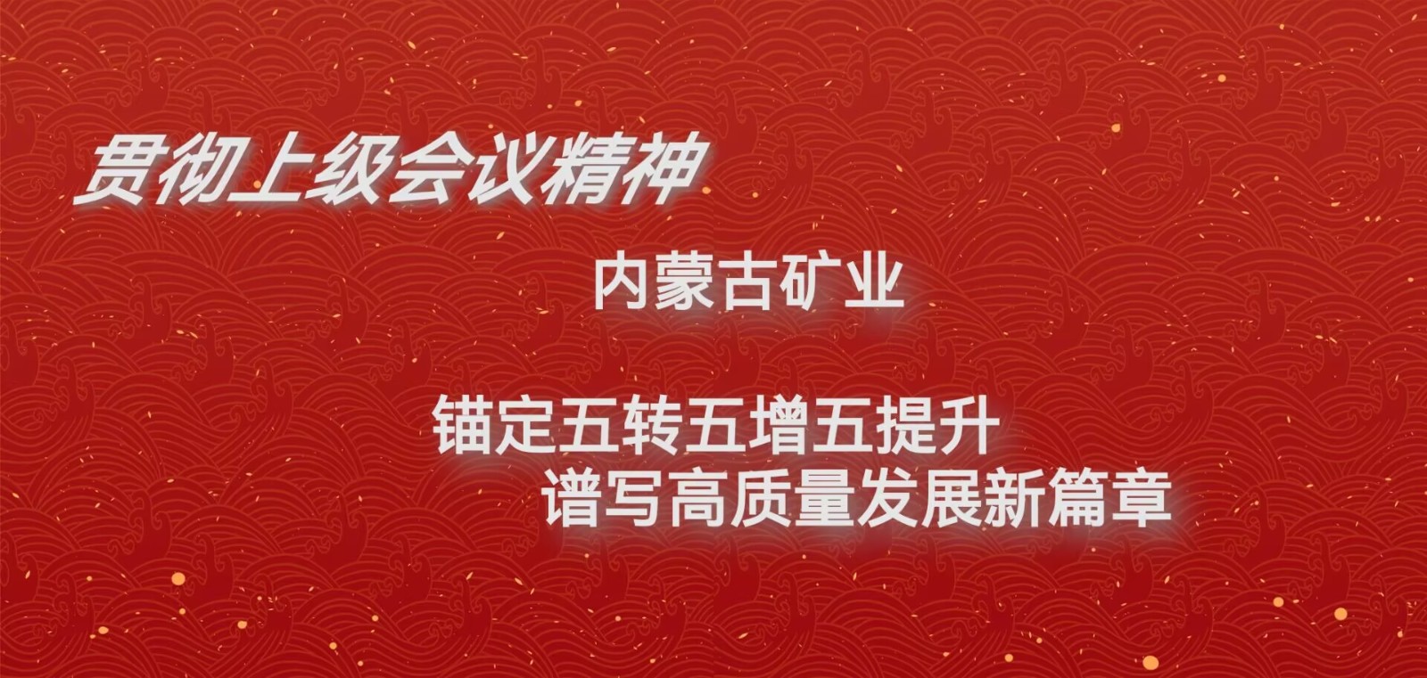 7月10日